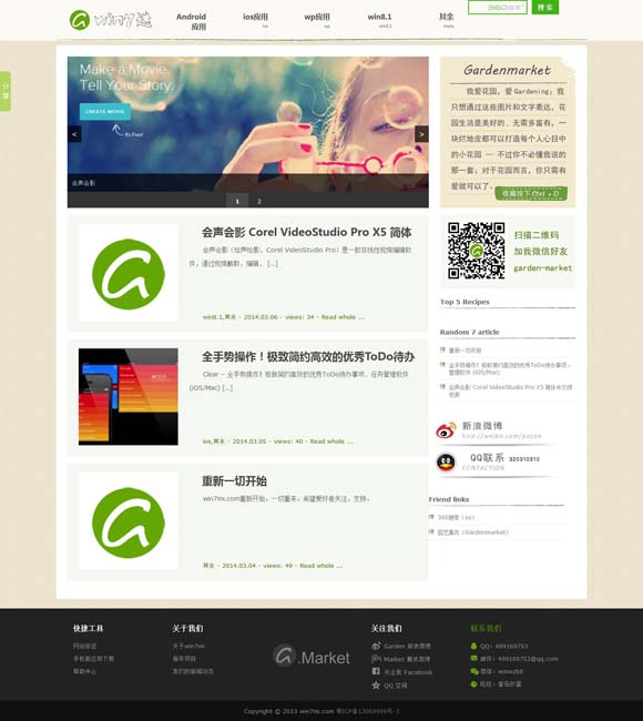 [word文档导出为图片]